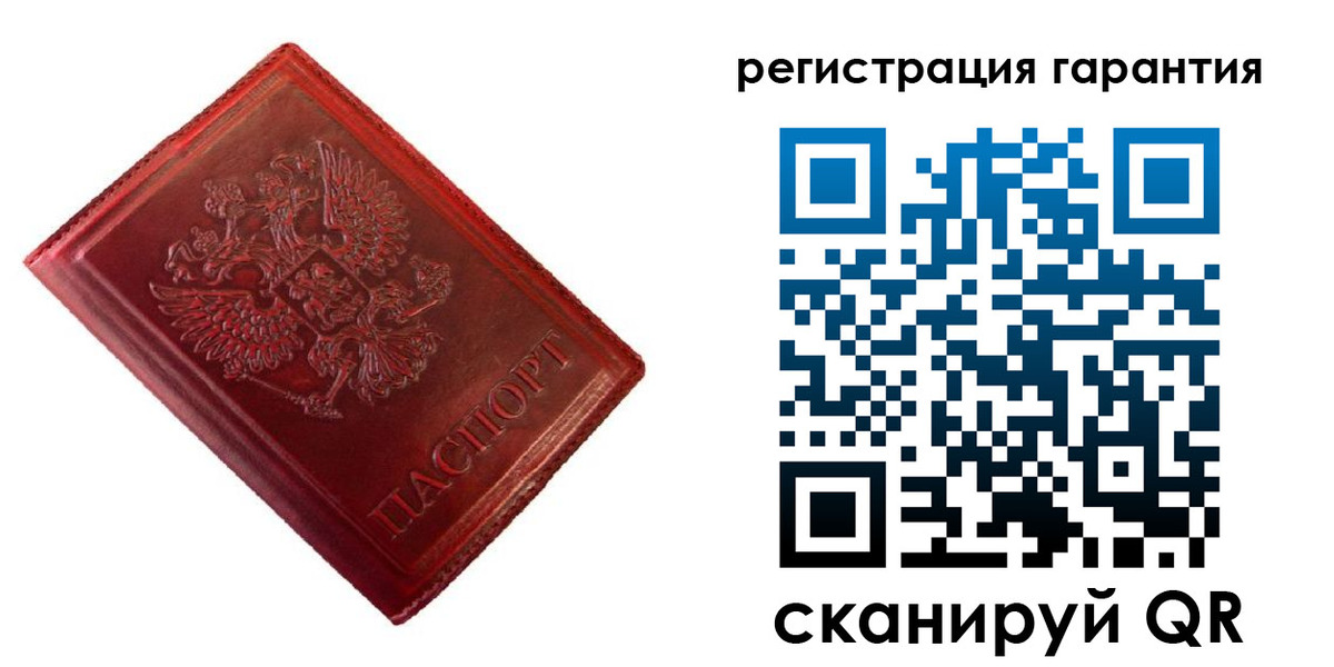 прописка иностранных граждан в Юрюзани
