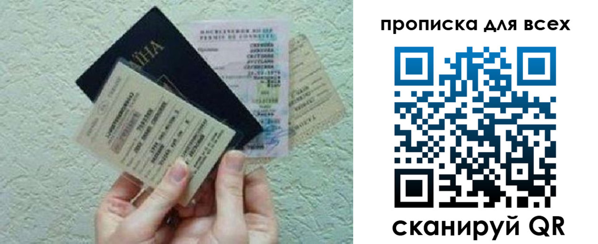 прописка в квартире в Юрюзани