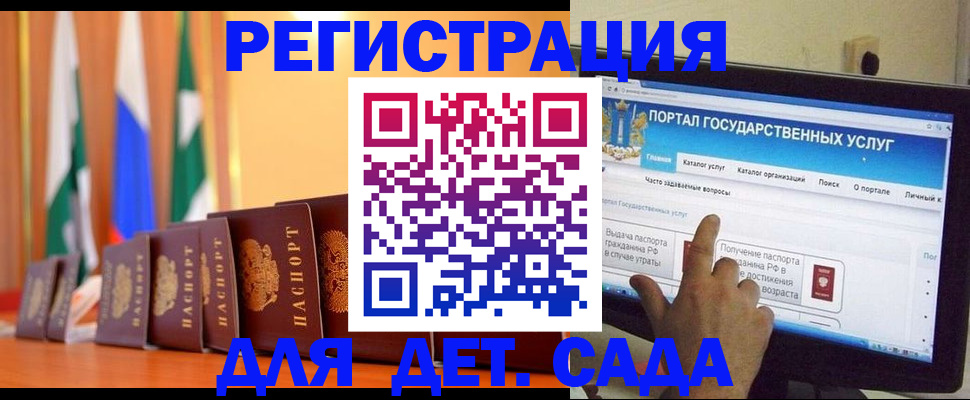 прописка гарантия в Юрюзани