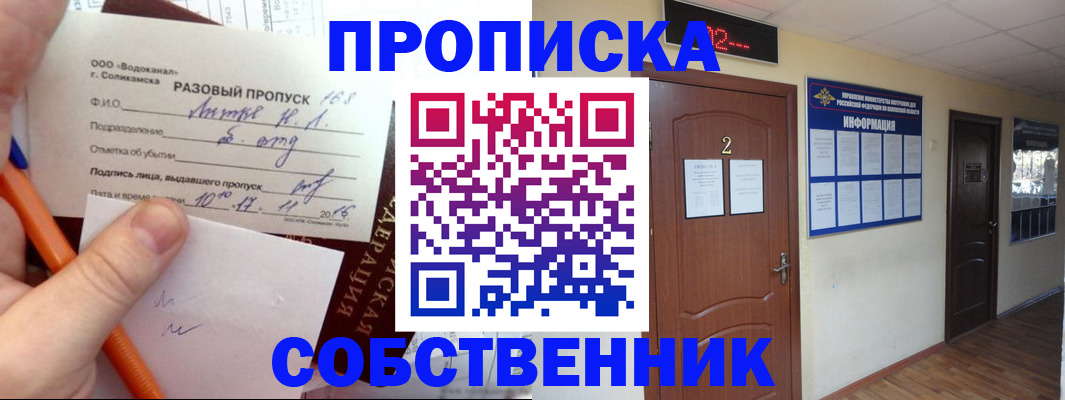 регистрация в Юрюзани